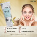 Rajkonna Glow Booster Facial Wash 100ml
