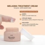GFORS Melasma Treatment Cream 50g
