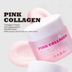 DABO PINK COLLAGEN CREAM 55ML