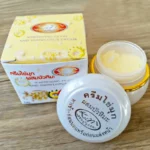 KIM whitening pearl snow cream (yellow)