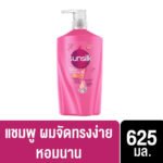 SUNSILK  SHAMPOO 625ML - Image 4