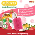 OHO GLUTA WHITE COLLAGEN SOAP 100g