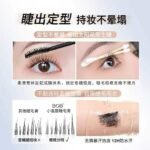 BOB EASILY TO COLOR MASCARA 043242 A.B - Image 4
