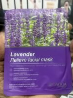 Sadoer/ Bioaqua/ Sheet mask - Image 22