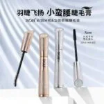 BOB EASILY TO COLOR MASCARA 043242 A.B - Image 9