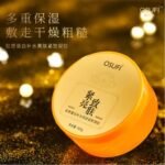 OSUFI COMPACT GOLD  SOOTHING GEL 300G  NO;3635 - Image 5