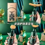 JIESHANG MULTIEFFICACY FACIAL MASSAGER  J514