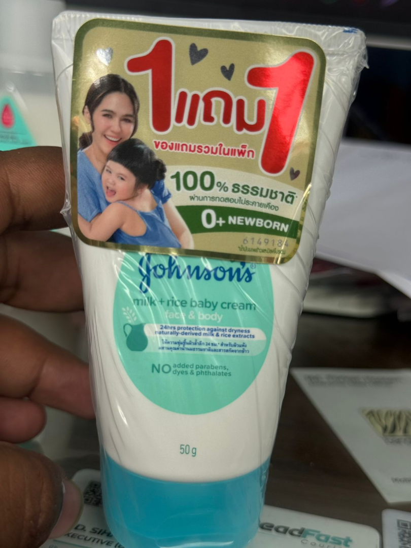 image_2026-05-07_202754267 JOHNSON,S BABY MILK & RICE FACE & BODY CREAM 50G - Image 1