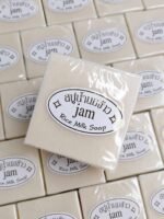 JAM RICE MILK SOAP
