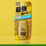 OMI SUN BEARS ACTIVE PROTECT MILK SUNSCREEN 28ML